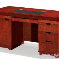 华都品牌家具实木办公桌油漆红檀木色电脑桌ED14S1简约现代
