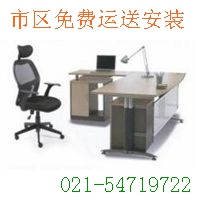 上海办公家具直销 老板桌 大班台 主管桌 办公桌 大班桌 桌