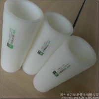 【耐热聚乙烯管】PE-RT II型管材──PE-RT II型耐热聚乙烯管规格