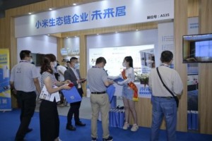 未来居亮相HFE2021中国国际酒店投资与特许展”